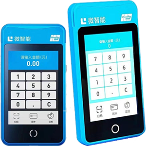 淄博拉卡拉微智能POS机