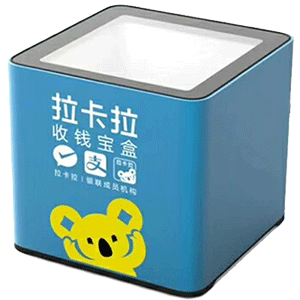 淄博拉卡拉收款宝盒